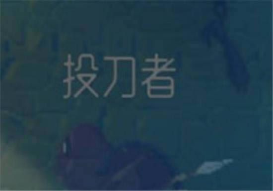 重生细胞图纸取得攻略 图纸如何获得