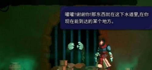 重生细胞摩擦有什么用 摩擦如何用
