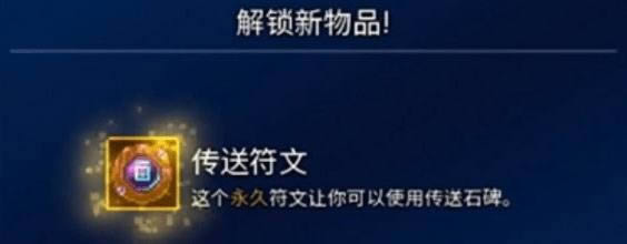 重生细胞摩擦有什么用 摩擦如何用