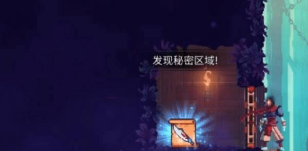 重生细胞隐藏区域如何进 隐藏区域位置大全