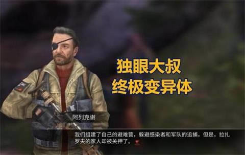 明日之后英雄归来称号如何出 英雄归来称号取得攻略