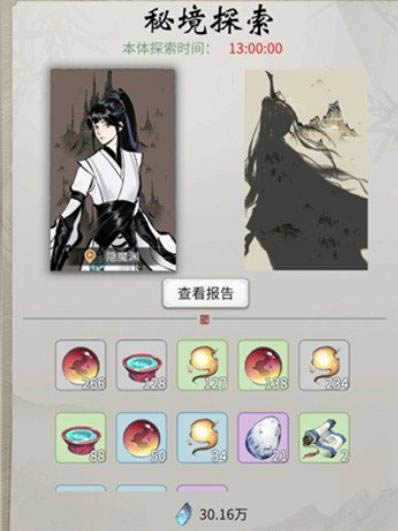 一念逍遥灵兽如何获得 灵兽获得方式介绍分享