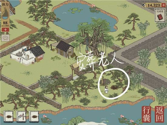 江南百景图松江府如何解锁 江南百景图松江府解锁攻略
