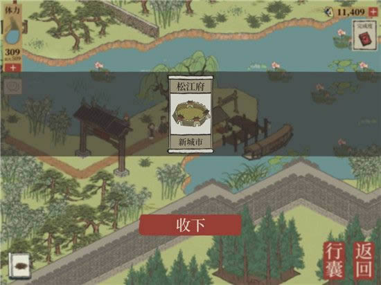 江南百景图松江府如何解锁 江南百景图松江府解锁攻略