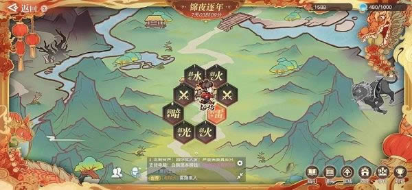 天谕手游锦夜逐年如何玩 锦夜逐年通关打法奖励详细说明
