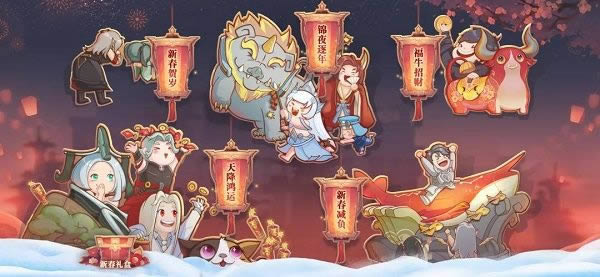 天谕手游锦夜逐年如何玩 锦夜逐年通关打法奖励详细说明