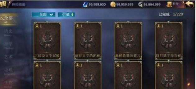 大航海之路探险系统玩法介绍 探险技巧详细说明