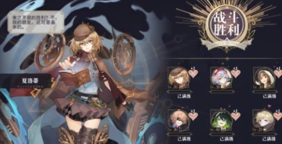 幻书启世录ft4-1 ft支线关卡过关办法技巧攻略