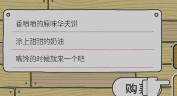 旅行青蛙中国之旅如何让青蛙出去 青蛙宅家处理办法