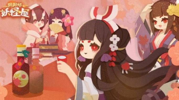 阴阳师妖怪屋新彩蛋丢火球如何触发 阴阳师妖怪屋新彩蛋丢火球攻略