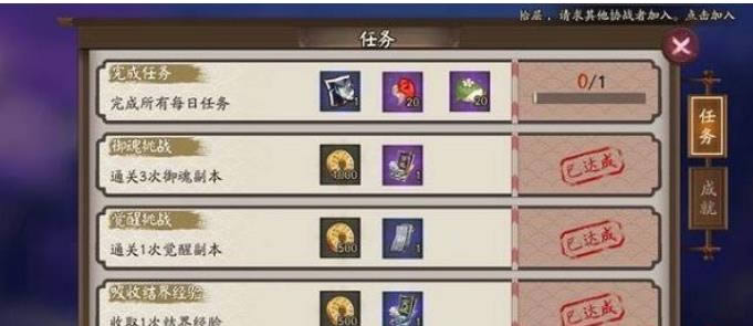 阴阳师樱饼哪里获得 樱饼获得途径大全