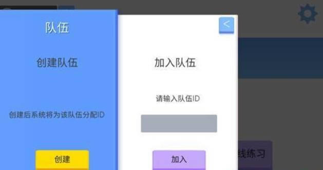 弓箭手大作战如何邀请好友 邀请好友办法介绍