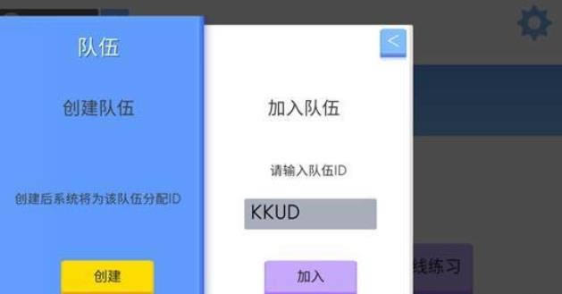 弓箭手大作战如何邀请好友 邀请好友办法介绍