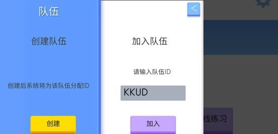 弓箭手大作战如何加好友 弓箭手大作战加好友办法