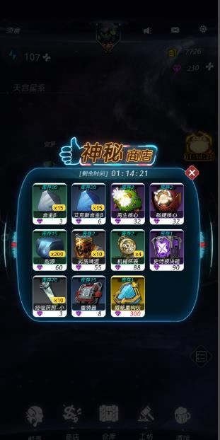 跨越星弧如何在方舟吃得开 具体介绍