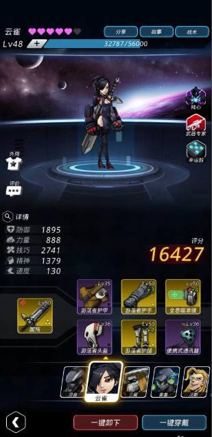 跨越星弧如何在方舟吃得开 具体介绍