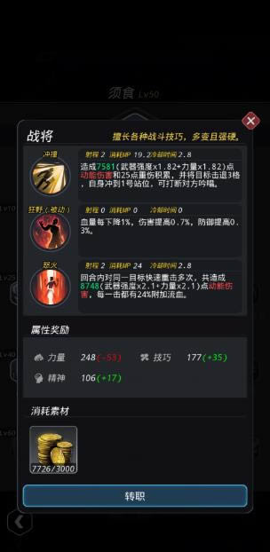 跨越星弧如何在方舟吃得开 具体介绍