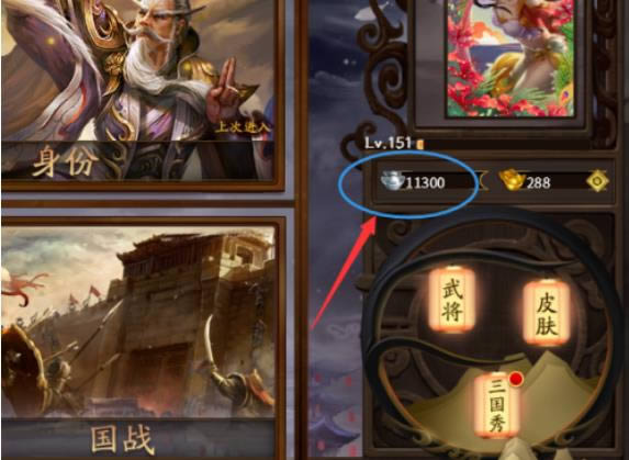 新三国杀武将如何招募 新三国杀武将招募办法