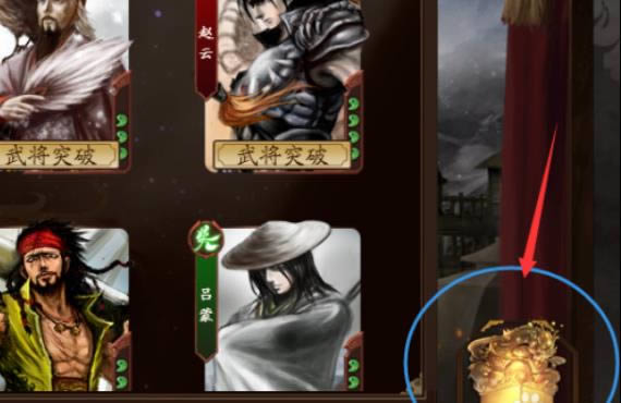 新三国杀武将如何招募 新三国杀武将招募办法