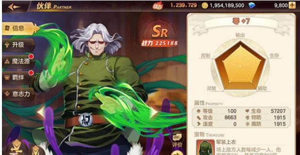 妖精的尾巴力量觉醒阵容推荐2020 妖精的尾巴力量觉醒阵容搭配