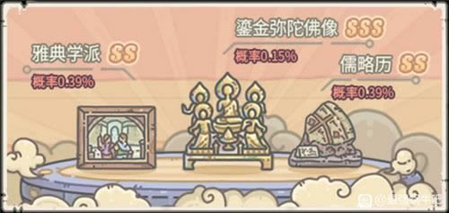 最强蜗牛鎏金弥陀佛像是什么 鎏金弥陀佛像属性介绍