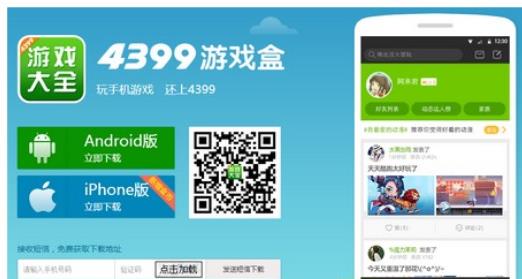 圣斗士星矢重生礼品码如何领 礼品码如何用