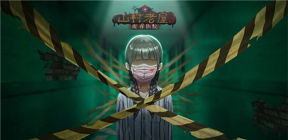山村老屋2银针如何插 顺序是什么