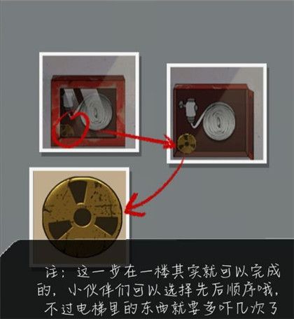 山村老屋2之废弃的医院答案 全章节通关攻略