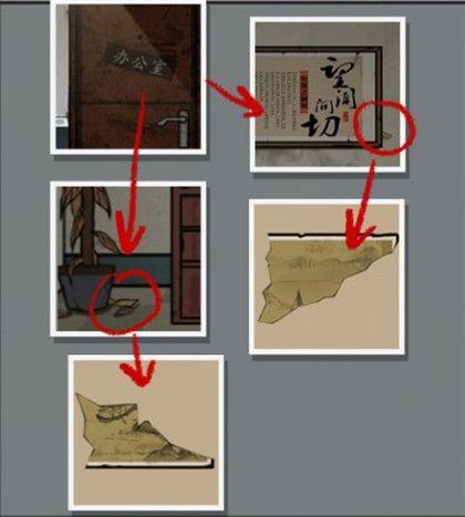 山村老屋2之废弃的医院答案 全章节通关攻略