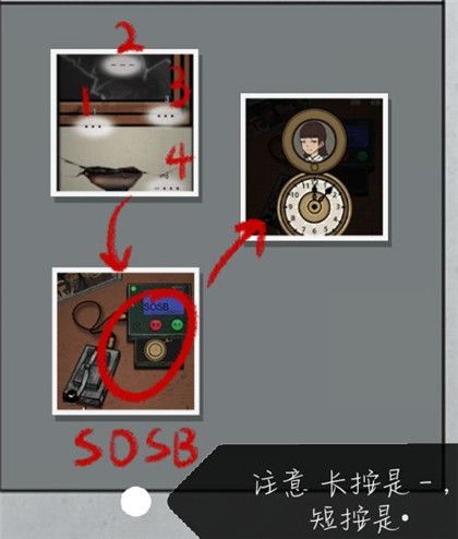 山村老屋2之废弃的医院答案 全章节通关攻略