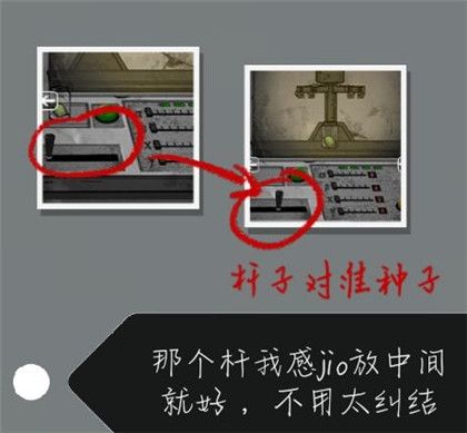 山村老屋2之废弃的医院答案 全章节通关攻略