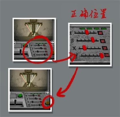 山村老屋2之废弃的医院答案 全章节通关攻略