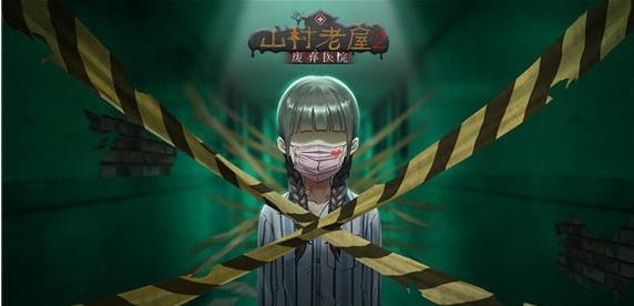 山村老屋2分解台指针如何转 分解台指针顺序攻略