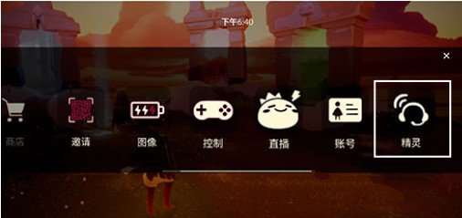 光遇手记如何看 光遇手记哪里看