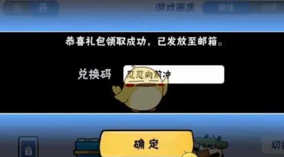忍者必须死3兑换码2021 忍者必须死3兑换码大全2021
