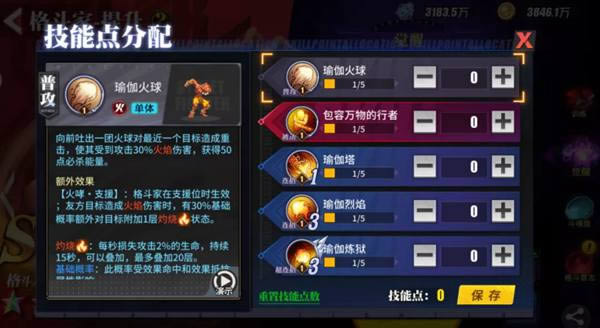 街霸对决1月1日幸运连招是什么 1月1日幸运连招介绍