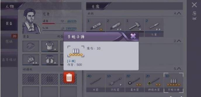 阿瑞斯病毒手枪如何获得 阿瑞斯病毒手枪取得攻略