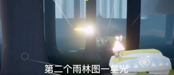 光遇1月4日任务如何做 光遇1月4日每日任务攻略