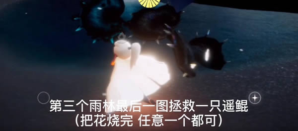 光遇1月4日任务如何做 光遇1月4日每日任务攻略