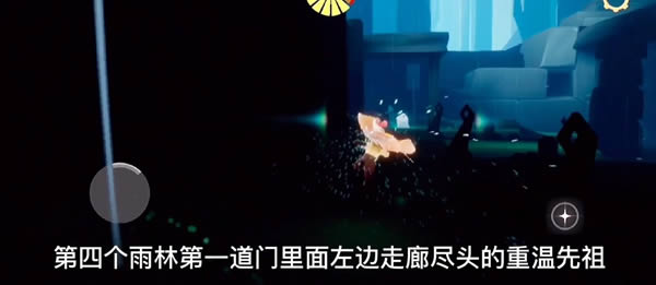 光遇1月4日任务如何做 光遇1月4日每日任务攻略