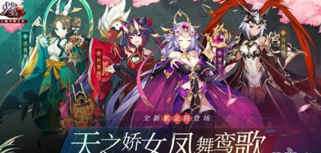 少年三国志2紫金将*强阵容  *强紫金武将排名