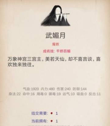所谓侠客五行之盒如何打开 所谓侠客五行之盒打开办法