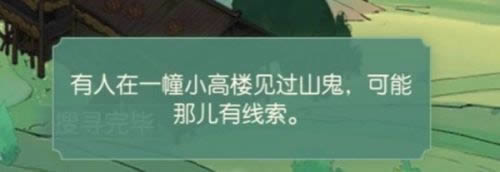 食物语山鬼疑云玩法攻略 木匣分布位置