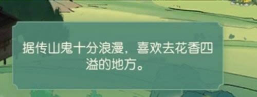 食物语山鬼疑云玩法攻略 木匣分布位置