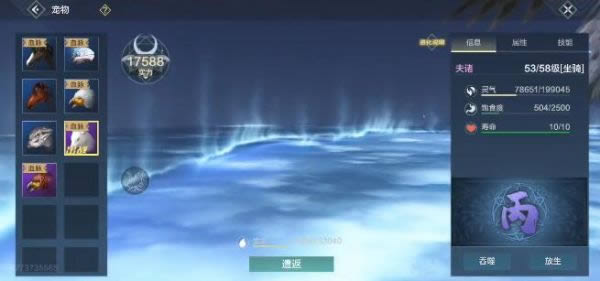 天谕手游破碎的宝珠任务要如何做 天谕手游破碎的宝珠任务做法
