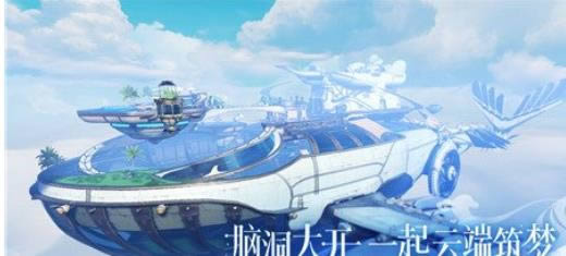 谕手游自由交易如何玩 玩家如何自由交易