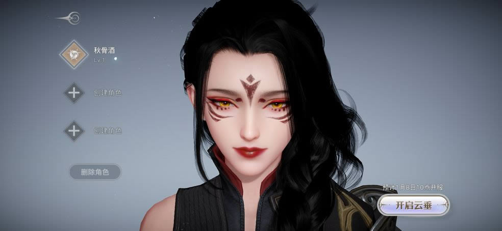 天谕手游妖精手书如何赚钱 天谕手游妖精手书赚钱办法分享