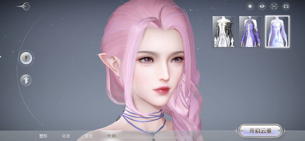 天谕手游妖精手书如何赚钱 天谕手游妖精手书赚钱办法分享