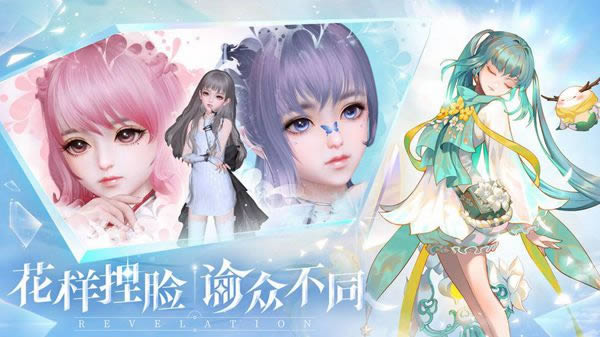 天谕手游流光与玲珑哪一个好 具体介绍