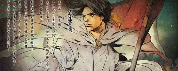 所谓侠客只求一败如何打 所谓侠客只求一败打法介绍